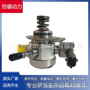 Pompe à carburant haute pression 35320 2G720 pour Hyundai Kia KR GYYB04 boîte de vitesses manuelle - Product Image 5