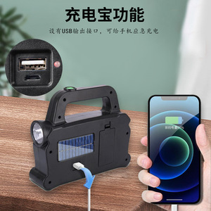 Solar Powered Handheld <b>Spotlight</b> Outdoor Camping Cob Led Light Usb Rechargeable Emergency Lighting - Product Image 2