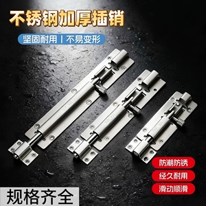 กลอนประตูแบบซ่อนอัตโนมัติ สแตนเลส รุ่นเก่า สำหรับประตูและหน้าต่าง - Product Image 3
