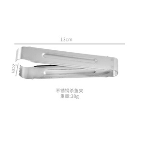 Pinces en acier inoxydable pour abattre rapidement le poisson-chat jaune, un outil pour manipuler le poisson-chat jaune sans le piqûrer. - Product Image 1