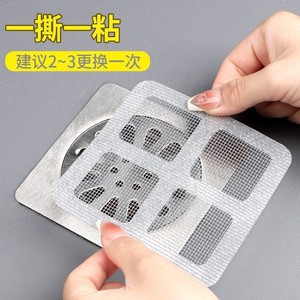 Floor Drain Sticker Square Fiberglass Anti <b>Clog</b> Filter For Kitchen Bathroom Toilet - Product Image 3