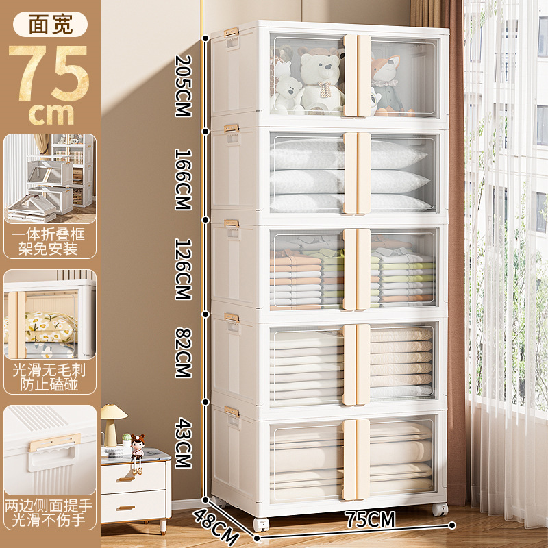 Giant Size [75cm Width] Apricot