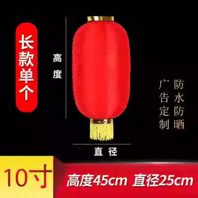 10 pulgadas largo solo