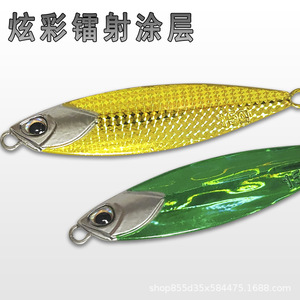 Leurre de pêche Huashengda 13g jaune avec hameçon triple pour la pêche au bar en eau salée - Product Image 4