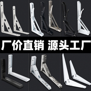 Triangular Bracket Stainless Steel Folding Fixed For Partition <b>Wall</b> <b>Shelf</b> Support - Product Image 2