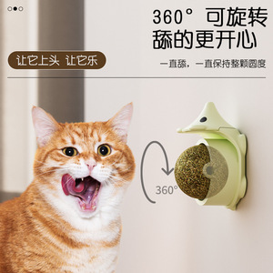 T2122 Cat Mint Ball Toy Leather <strong>Taobao</strong> Egg Licking Ball Fun Self Hi Cat Toys Pet Supplies <strong>Wholesale</strong> - Product Image 3
