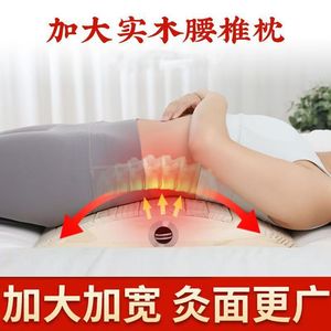 Solid Wood Moxibustion Box Waist <b>Pillow</b> Portable Home Use For Shoulder Neck Abdomen Joint Care - Product Image 3