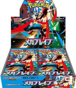 การ์ดสะสมแท้ ขายส่ง <span class=keywords><strong>Mega</strong></span> Charizard <span class=keywords><strong>Ex</strong></span> Box ชุดของขวัญสะสมอย่างเป็นทางการ การ์ดสะสมโปเกมอนสำหรับการต่อสู้ - Product Image 3