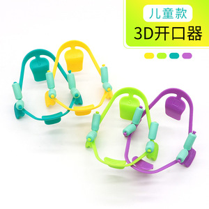 Abrebocas dental para niños y adultos, kit de cuidado bucal de plástico de tamaño pequeño y mediano con función de esterilización - Product Image 2