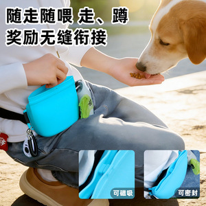Silicone <b>Dog</b> Training Waist Bag Waterproof Portable Pet Treat <b>Pouch</b> Outdoor Use Cyan Blue Grey Yellow Green Black - Product Image 3