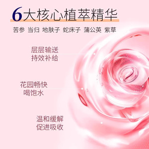 TITETE Gel Hidratante Importado para el Cuidado Íntimo Femenino, Reparación e Hidratación Diaria - Product Image 3