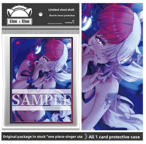 Sanwa Spot Embalaje Original para King Sea King Red Hair Song Ji Uta PVC Juego de Protección de Tarjetas PTCG Personalizado 67x92mm - Product Image 1