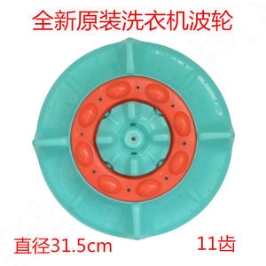 Discos para Lavadoras Applicable Narcissus XPB96-8863S XPB92-8859S Moore, Incluye Impulsor, Plato Giratorio, Bolas de Lavandería, Discos para Agua - Product Image 2