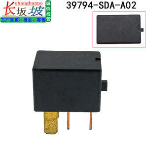 Relé de Aire Acondicionado Honda 39794-SDA-A02 para Accord, City, CRV, Civic, Pieza de Repuesto - Product Image 3