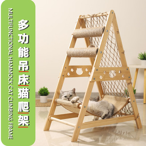 Wooden Cat Tree 4 Levels With Climbing Net And <b>Scratching</b> <b>Posts</b> For Multiple Cats Simple Design Durable - Product Image 4