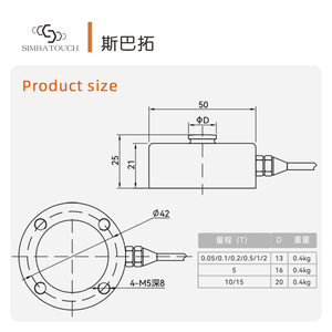 Mini capteur de pression plat en acier inoxydable avec protection IP66 pour les tests tactiles robotiques et les laboratoires de composants électroniques - Product Image 6