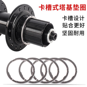 Espaciador de Rueda Libre para Bicicleta, 1.8mm, Acero, 11 Velocidades, Duradero - Product Image 2