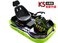 Kart électrique K5 Drift Cart 36V 500W XL Crazy Kart de haute qualité avec batterie 12/36/45A pour adultes et enfants, usage extérieur, charge 200 kg, vitesse 30 km/h