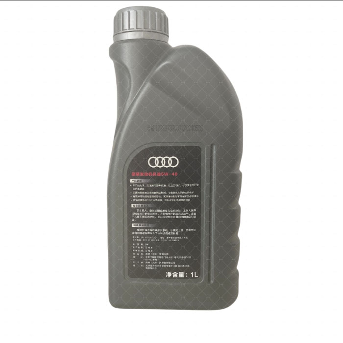 Original Audi 5W-40 Fully Synthetic Engine Oil 1L 12Bottles/Case Oil Parts Image 4