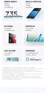 Teléfono Móvil Redmi Note 15, Pantalla AMOLED de 6.77'' y 120Hz, Snapdragon 6 Gen 3, Batería de 5800mAh, Carga de 45W, Cámara de 50MP, 5G - Product Image 6