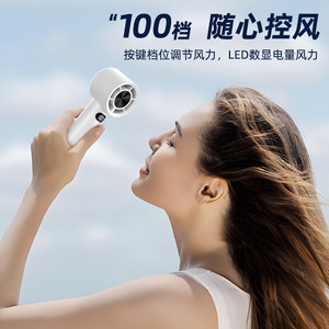 Ventilador portátil de mano con pantalla digital, motor sin escobillas, recargable por USB, para uso de estudiantes al aire libre - Product Image 3