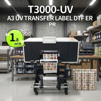 Imprimante d'étiquettes de transfert UV DTF Titanjet A3 avec tête I3200, encre UV 2400 DPI, vitesse d'impression 1,8 m²/h, machine d'impression 300 mm automatique, neuve, garantie usine 1 an