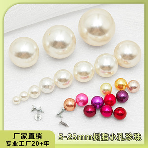 ลูกปัดเรซิ่นทรงกลมขนาด 5-25 มม. ยี่ห้อ Kimberly Hardware สำหรับตกแต่งกระเป๋า รองเท้า และงาน DIY แฟชั่น - Product Image 5