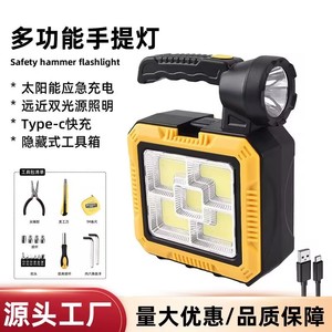 <b>Working</b> <b>Light</b> <b>Led</b> <b>Rechargeable</b> Portable With Tool Kit For Outdoor Use - Product Image 5