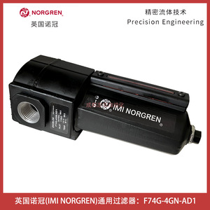 ไส้กรองอากาศทรงกระบอก Imi Norgren รุ่น F74G-4GN-AD1 ขนาด 1/2 นิ้ว แบบระบายน้ำด้วยมือ โครงสร้างพลาสติก - Product Image 1