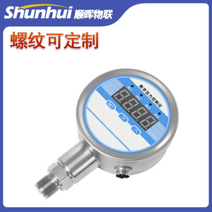 ยูนยี่ อินสตรูเมนท์ส์เครื่องควบคุมแรงดันแบบดิจิตอล YD 97x39 มม. ตัวควบคุมอุตสาหกรรมเฉพาะทาง - Product Image 3