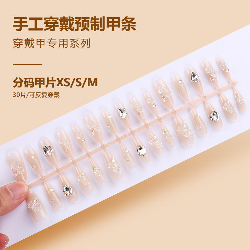 BY1653 finished strip 30 pieces board