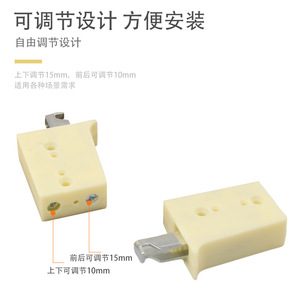 Cabinet Hanging <b>Brackets</b> ABS <b>Plastic</b> Thickened Concealed Connectors For Kitchen Wall Mounted Cabinets Hardware Accessories - Product Image 4