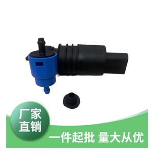 Smart Wiper And <b>Washer</b> Motor 2048660221 Electric Plastic Blue Car <b>Washer</b> Component - Product Image 3