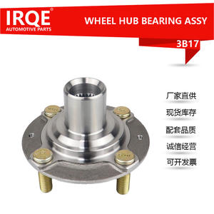 Cubo de Rueda Delantero IRQE 44600-T5G-H00 3B17 para Dongfeng Honda Greiz, Pieza de Repuesto de Acero para Rodamientos - Product Image 2