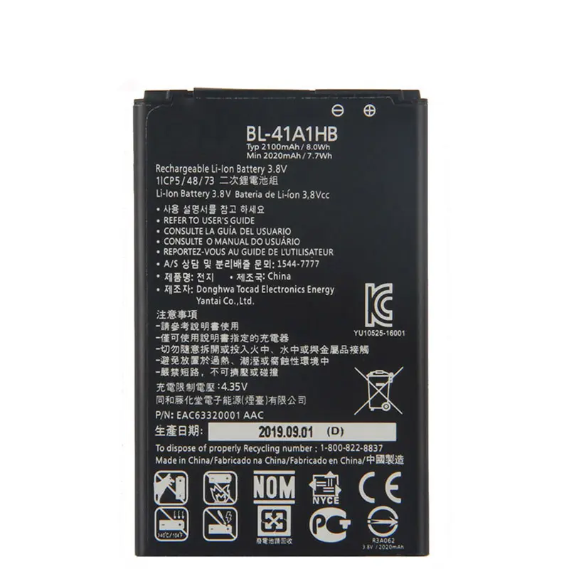 Batería Para LG BL-44JH BL-44JN BL-44JR, BL-49JH, P705 L4 E440 P970 MS840 L5 P690 L40 SU540 K3 LS450 K4 K120 L9