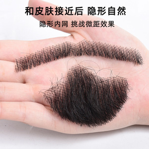 Moustache et pattes de sourcil en cheveux humains naturels pour hommes, aspect réaliste, pour déguisement cinéma et télévision, convient à toutes les formes de visage - Product Image 4