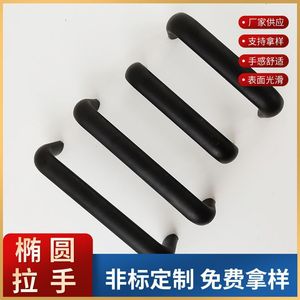 Oval Cabinet Handle Aluminum Alloy L114 L152 Black U Shaped Door Handle For Furniture - Product Image 4