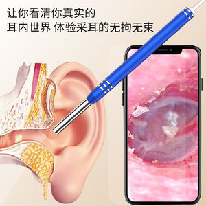Nettoyeur d'oreilles lumineux, cure-oreille visuel pour enfants, étanche IP67, couleur bleue avec fonction lumineuse - Product Image 5
