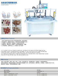 Machine à boucle de chaussure avec trou de clouage entièrement automatique Bouton décoratif Vente en gros Hommes Femmes <span class=keywords><strong>Crocs</strong></span> Chaussures Sandales Machines de fabrication - Product Image 2