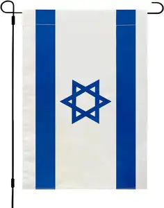 Customization 12x18 inches Israel Garden Flag Israel Small Mini Flag Outdoor Yard Decorative