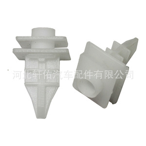 Mazda M2 M3 M6 Plastic Mounting <b>Clip</b> GJ6A-50-1K5 For Bumper Liner <b>Trim</b> Panel Replacement Repair - Product Image 4