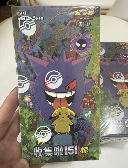 2026 New HY Sealed Box Original Pokmond PTCG Chinese Version 151 3rd Bullet Pikachu Collection Card Gift Box Children's Toys