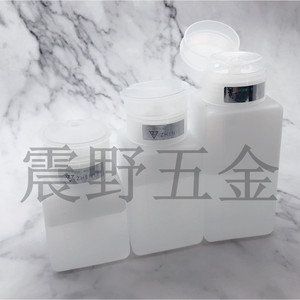 Zhenye Square Plastic Bottles 100 200 250 Ml Push Button Sealing For Cosmetic And Industrial Use - Product Image 1
