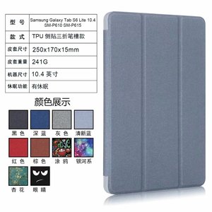 เคสพับสามทบแบบบางสำหรับแท็บเล็ตที่ใส่ปากกา S6 Samsung <span class=keywords><strong>Galaxy</strong></span> <span class=keywords><strong>Tab</strong></span> Lite 10.4-Auto Wake/Sleep with <span class=keywords><strong>S</strong></span> - Product Image 2