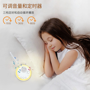 Dispositivo de Ayuda para Dormir con Ruido Blanco Waveis, con Temporizador, Luz Cálida y Sonidos Naturales para Niños - Product Image 1