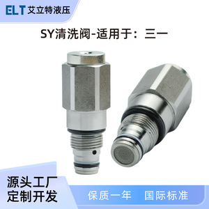 Válvula de Limpieza para Excavadora Sany SY55 SY65 SY75 Modelos 60083926 R907261613 Válvulas Hidráulicas Aplicables - Product Image 4