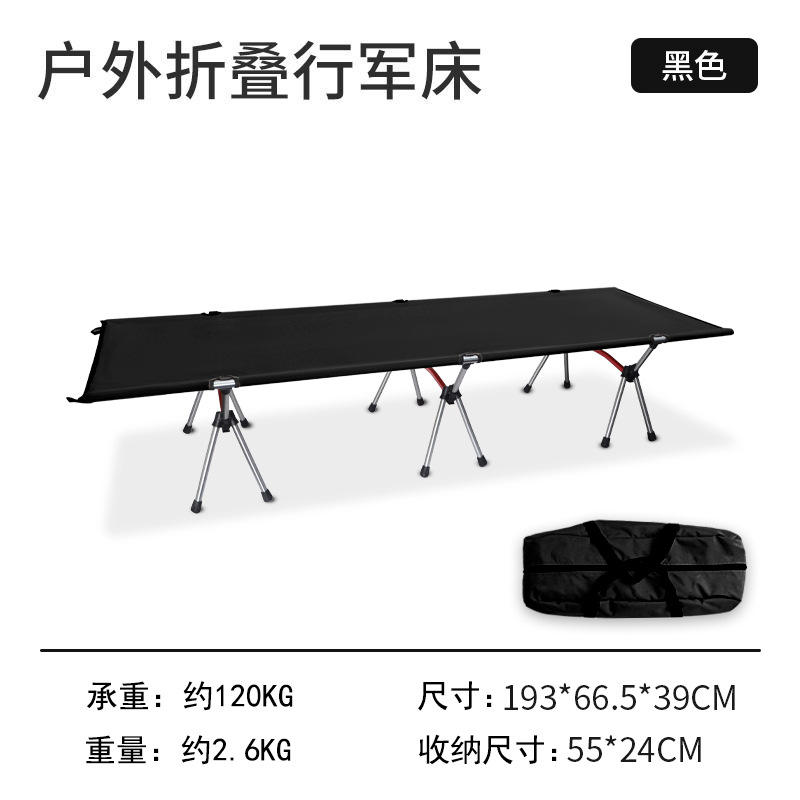 สีดำ [ปรับความสูงได้ 2 ระดับ]