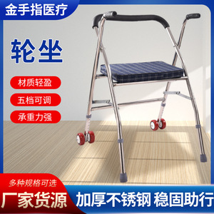 Stainless Steel <b>Walker</b> With Seat Lightweight Foldable <b>For</b> Elderly And <b>Disabled</b> People - Product Image 5