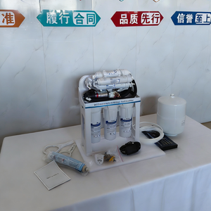 Système <span class=keywords><strong>de</strong></span> filtration d'<span class=keywords><strong>eau</strong></span> par osmose inverse (RO) 5-7 étapes, mural, pour traitement <span class=keywords><strong>de</strong></span> l'<span class=keywords><strong>eau</strong></span> domestique sous évier, purificateur d'<span class=keywords><strong>eau</strong></span> 100G/400G/600G - Product Image 2