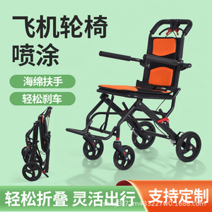 รถเข็นวีลแชร์พับได้น้ำหนักเบาแบบพกพาสำหรับผู้สูงอายุใช้เดินทาง - Product Image 3
